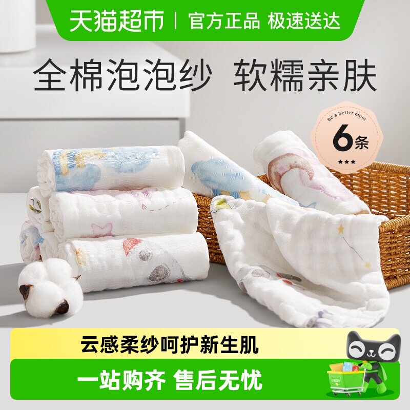 十月结晶婴儿小方巾儿童毛巾纯棉纱布口水巾宝宝洗脸巾新生超软