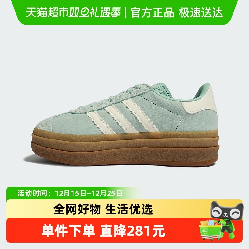 adidas/阿迪达斯女三叶草厚板鞋