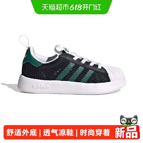 阿迪达斯夏季女童小童透气童鞋
