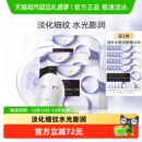 欧莱雅膨润精华面膜35片