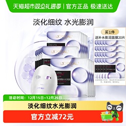 欧莱雅膨润精华面膜35片