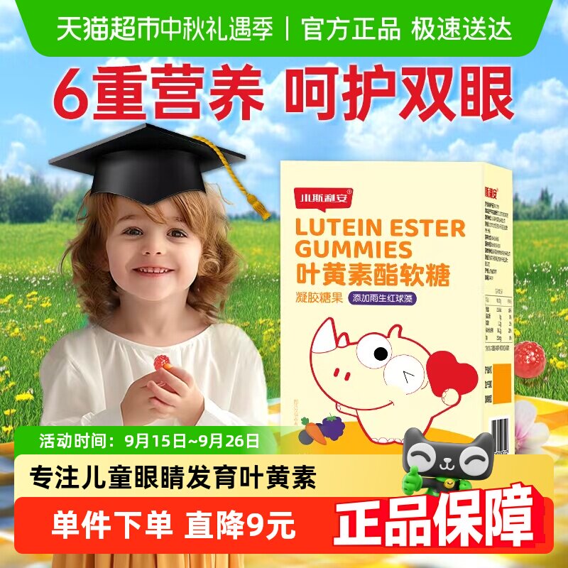 ����ɫ 1�� ˹����Ҷ��������