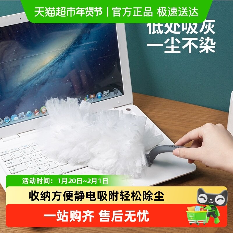 包邮家用鸡毛掸子可替换静电除尘神器客厅橱柜清洁扫屋顶蜘蛛网,家庭/个人清洁工具,静电除尘拖把,淘宝优惠券,粉丝福利购,淘宝优惠卷