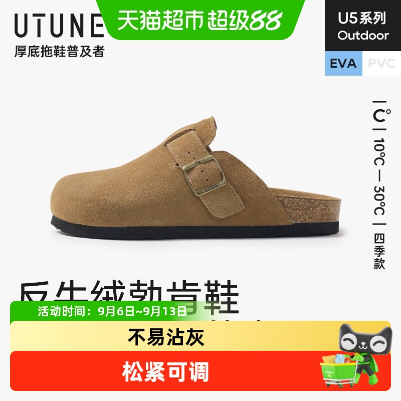优调真皮牛皮勃肯鞋包头拖鞋女外穿秋冬季办公室内居家软木半拖鞋