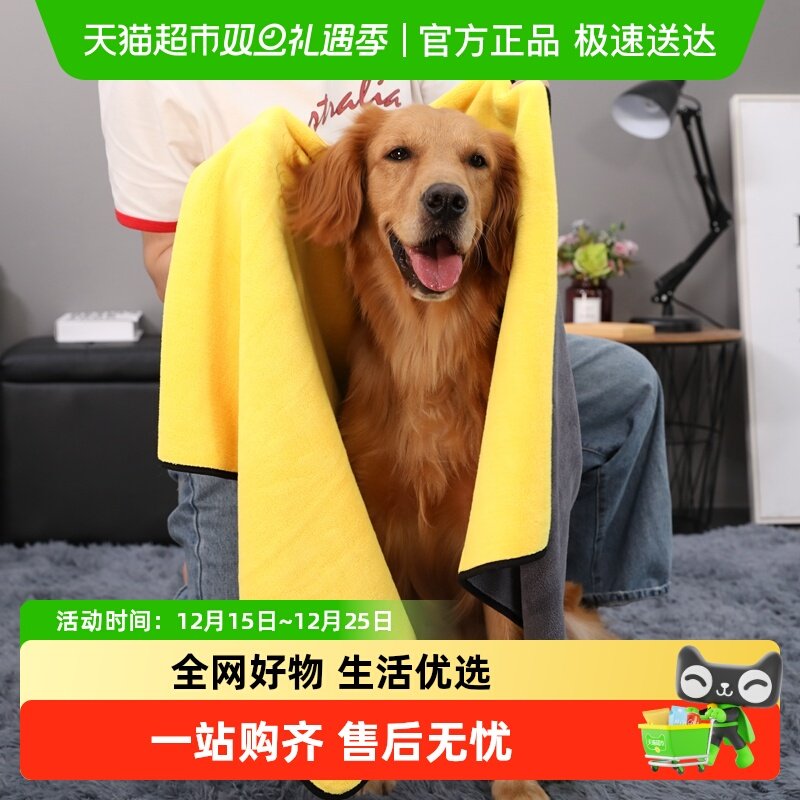 宠物毛巾超强吸水狗狗狗专用速干