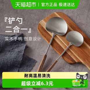 卡罗特不锈钢锅铲小号炒菜铲子炒勺创意304不锈钢蘑菇铲家用厨具
