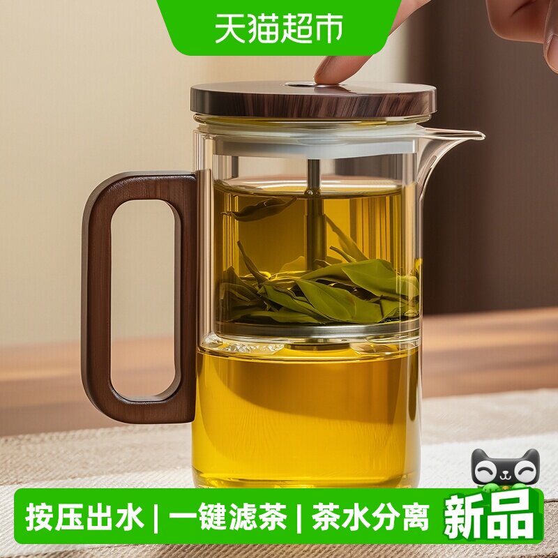 格娜斯高硼硅玻璃茶杯主人杯家用茶具水杯茶水分离按压式一键过滤