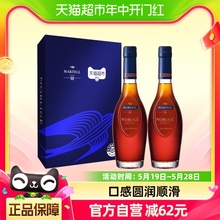 【超市独家】马爹利VSOP+级名士白兰地350ml*2瓶洋酒礼盒送礼