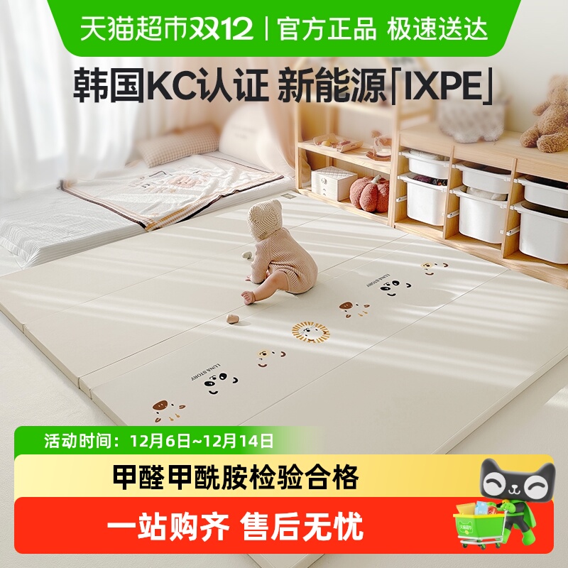 lunastory宝宝爬行垫婴儿爬爬垫