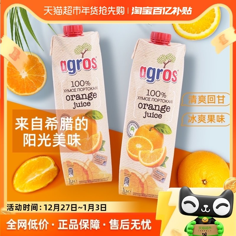 �����ʡ�ϣ�����������˳�֭��Խݮ֭1L*2ƿ������ˬ��Ʒ��֭����