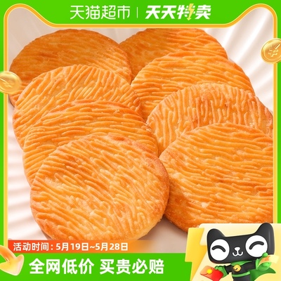 零趣猴头菇风味饼干整箱休闲小吃