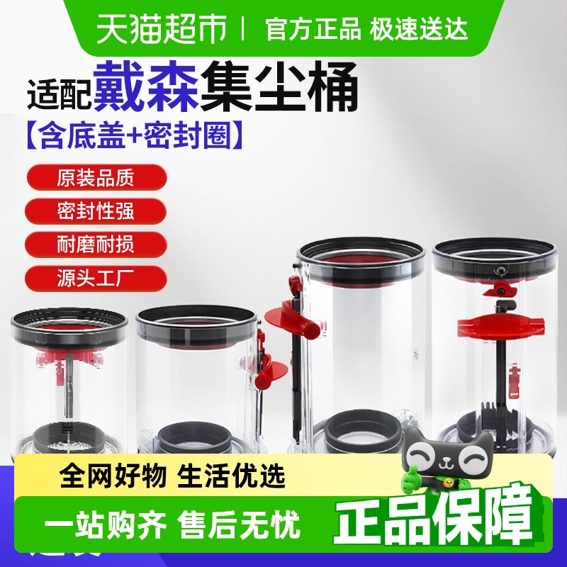 KISSAIR适配戴森吸尘器配件