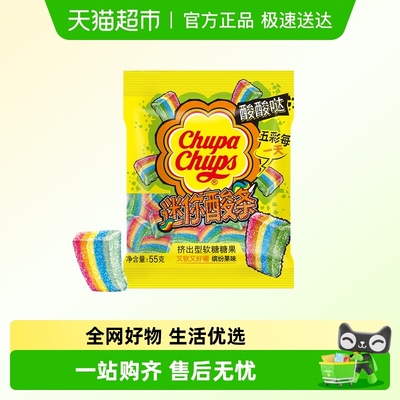 珍宝珠迷你酸条果汁橡皮糖