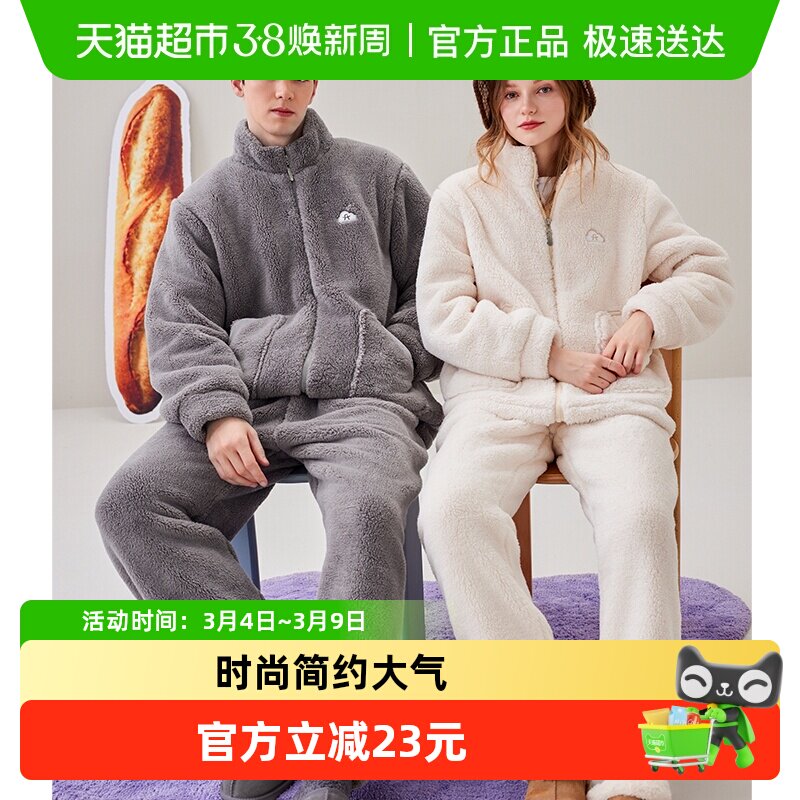 芬腾珊瑚绒情侣睡衣秋冬加厚套装女可外穿加大码法兰绒男士家居服