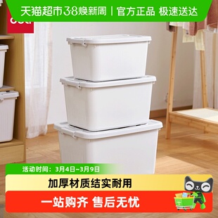得力大容量收纳箱家用衣服玩具书本整理箱手提储物箱收纳盒储物盒