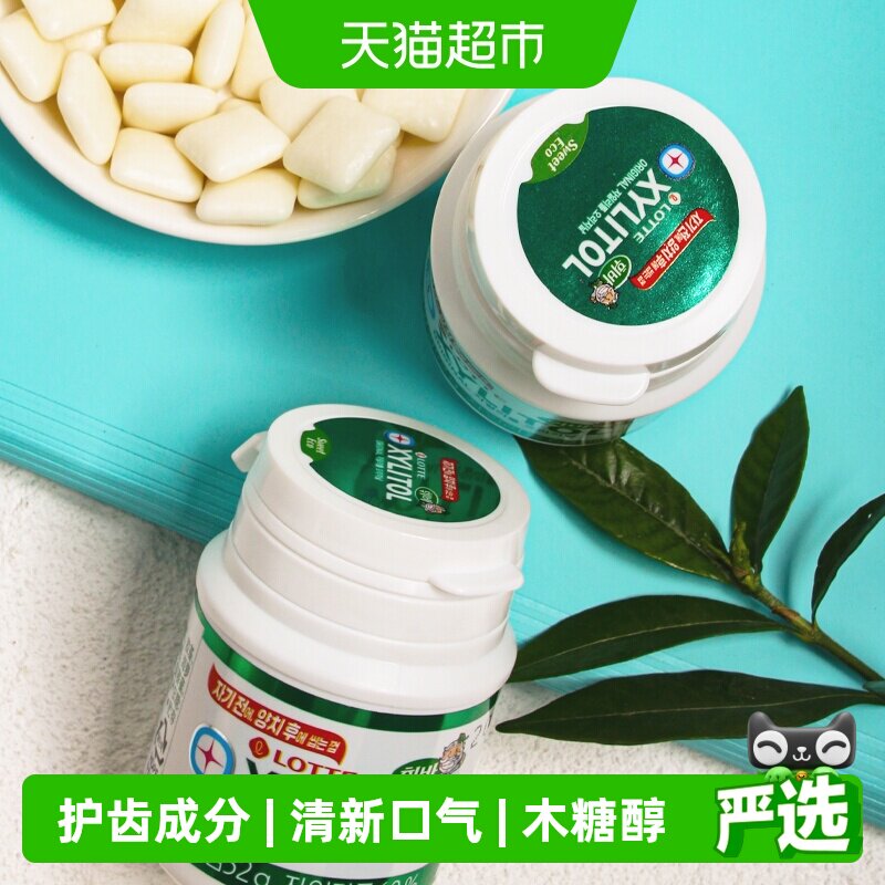 韩国进口乐天木糖醇口香糖清凉薄荷味清新口气休闲糖果零食