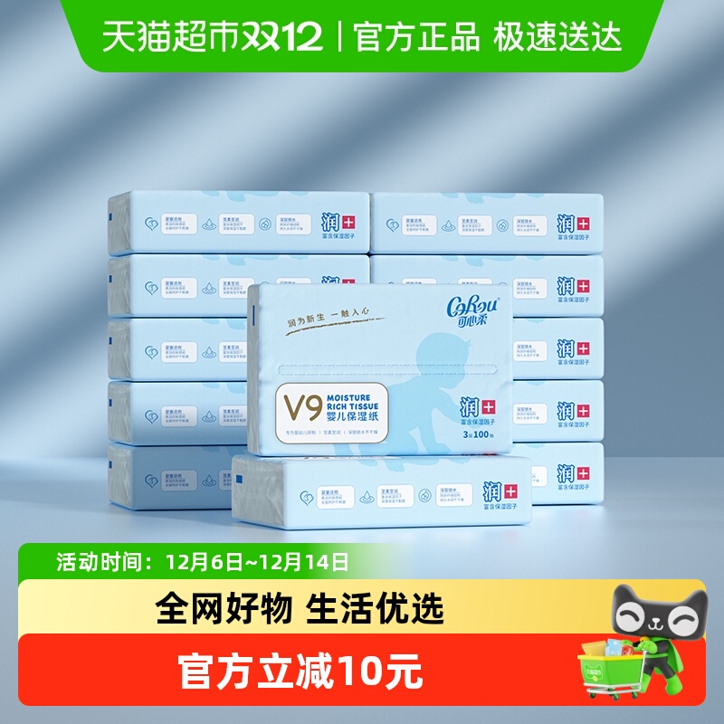 ʪ˪ֽ10012Ӥ׶ֽ 59.9Ԫ