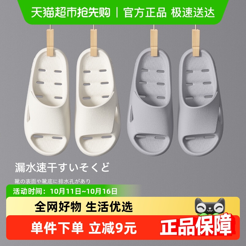 朴西新款浴室洗澡凉拖鞋凉拖鞋