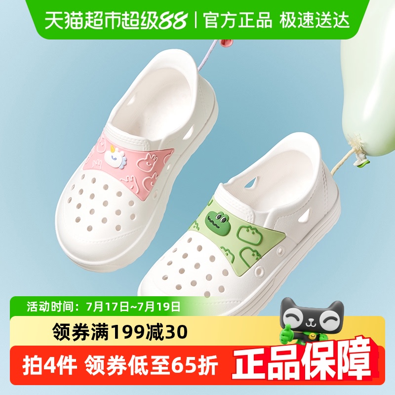 幸福玛丽女童洞洞鞋夏季防滑拖鞋