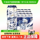 啤酒整箱易拉罐听装 香菇来了 乌苏啤酒天山白啤500ml 12罐装