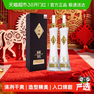 泸州老窖国窖1573广州塔53度600ml*2瓶浓香型国产白酒高档送礼盒