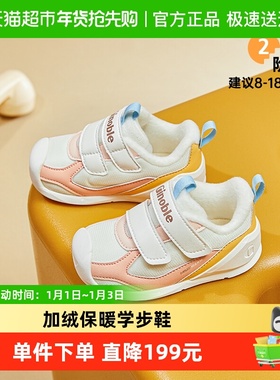基诺浦机能鞋冬婴幼儿宝宝爬站亲肤保暖关键鞋GB2361