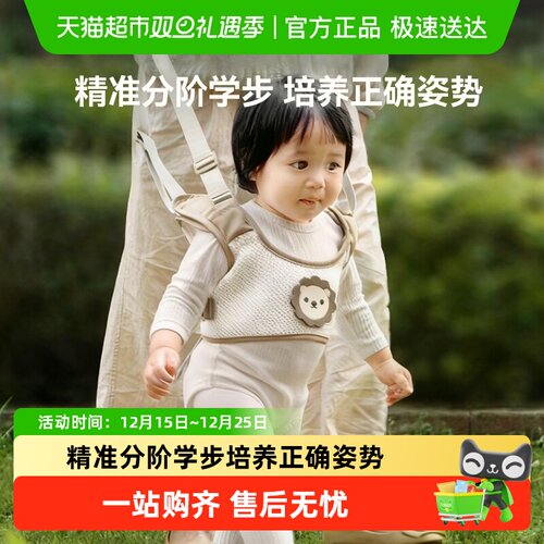 lunastory宝宝学步带防摔牵引绳