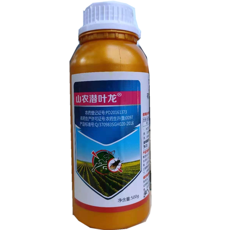 30%悬浮剂韭蛆美洲斑潜蝇