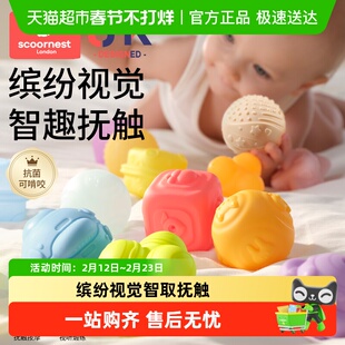 婴儿抚触球可啃咬按摩触觉感知触感统手抓球宝宝抓握训练球类玩具