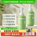 泡沫洗手液 英国植物抑菌儿童宝宝滋润护手泡泡洗手慕斯便携按压式