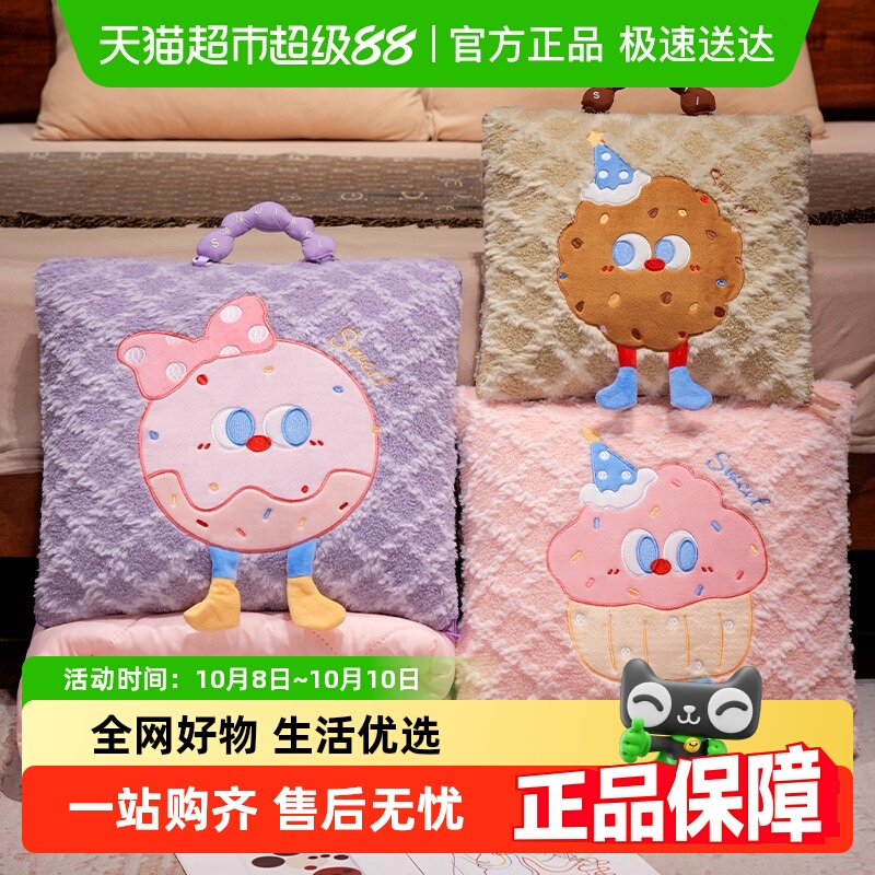 加厚保暖卡通可爱抱枕被子两用二合一毛毯车载靠垫办公室午休新款
