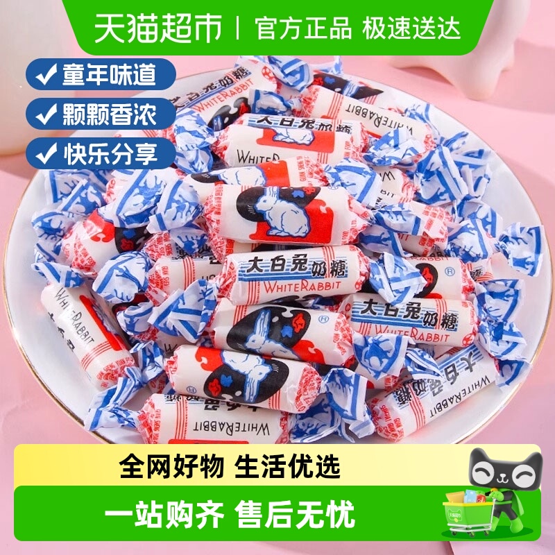 旺旺散装奶糖婚庆喜糖溜溜梅德芙怡口莲旺旺士力架糖果