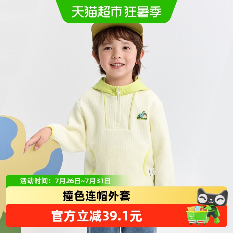 巴拉巴拉balaOne男童女童卫衣