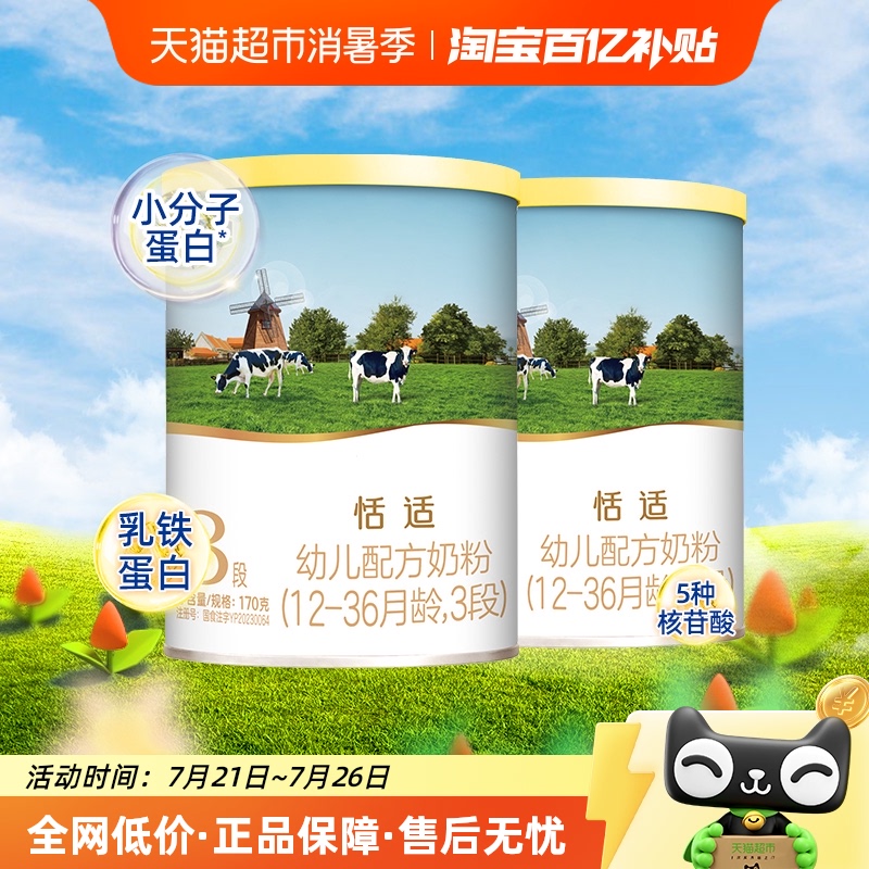 2 170 ֱ3170g*2ţ̷¿49.9Ԫ