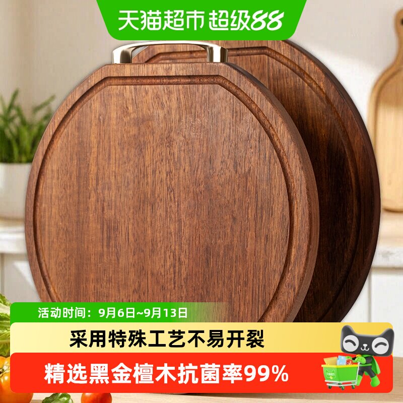 张小泉黑金檀木砧板耐砍耐剁图片