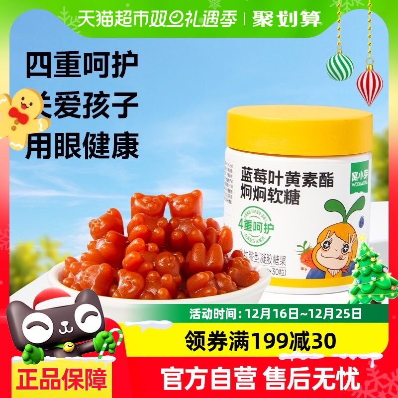 ��Сѿ��ݮҶ����������DHA����������ɫ��С�����Ƕ�ͯ�ǹ�60g