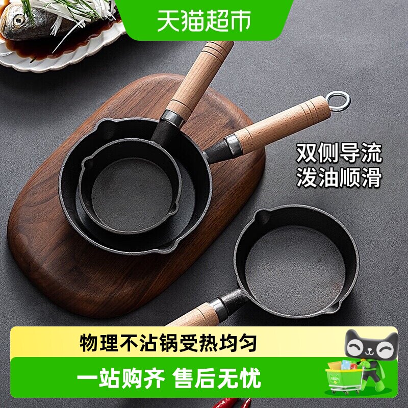 onlycook泼油小锅防滑防烫图片