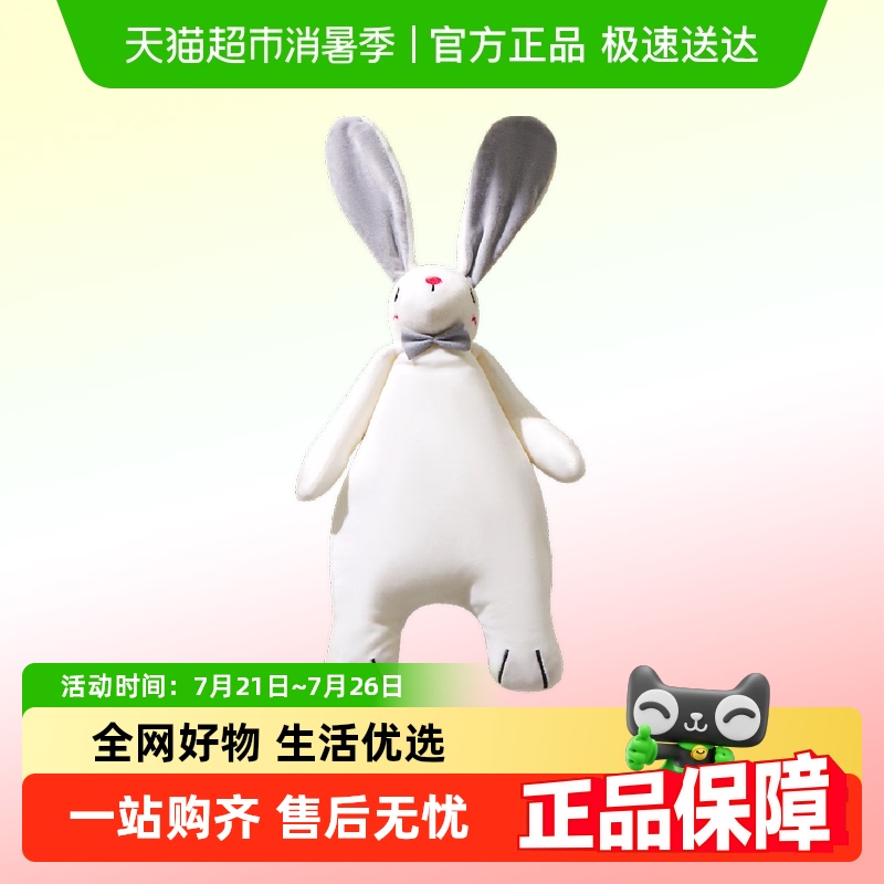 莫尔兔安抚玩偶豆豆安抚