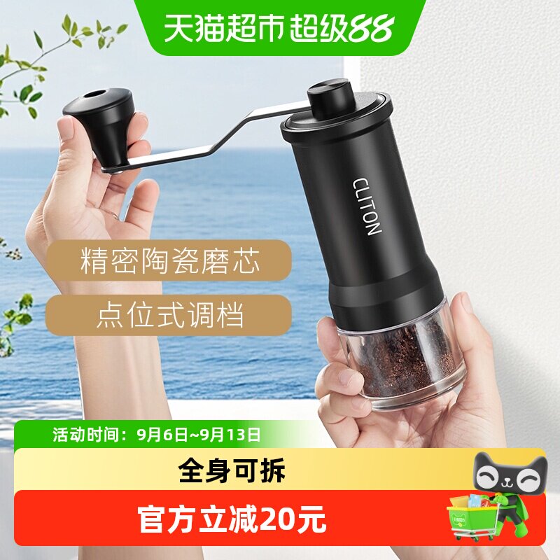 Cliton手摇咖啡磨豆机易清洁图片