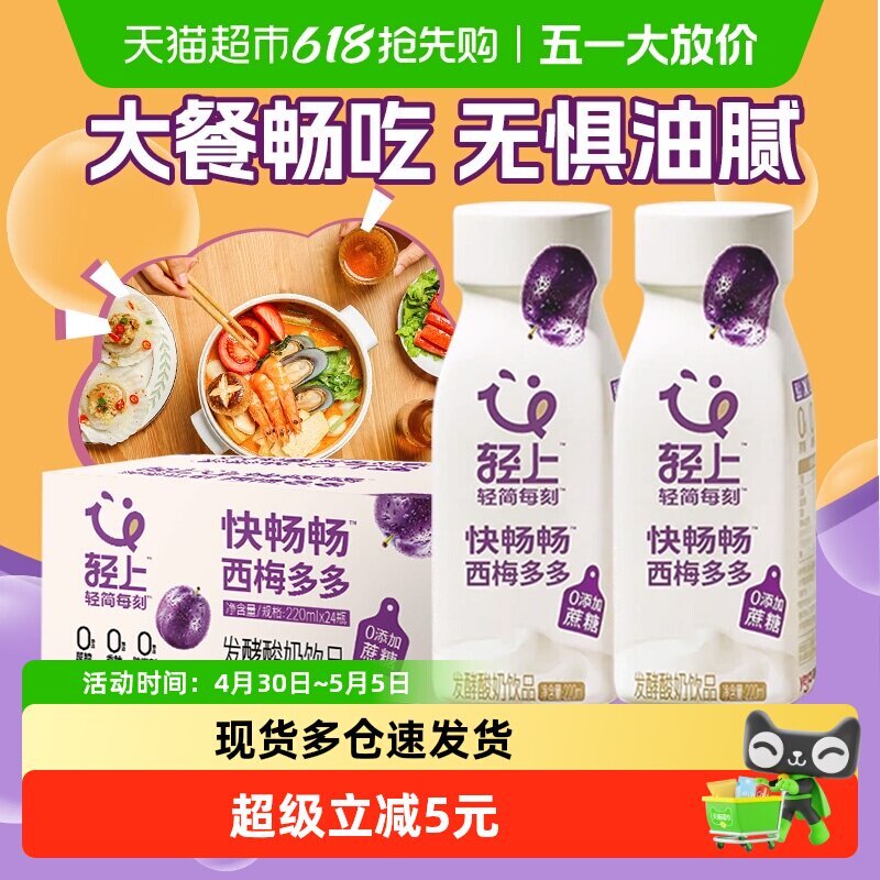 ���� ��÷���������Ʒ 220ml*10ƿ ��ѡ������Դ�� 38.1Ԫ