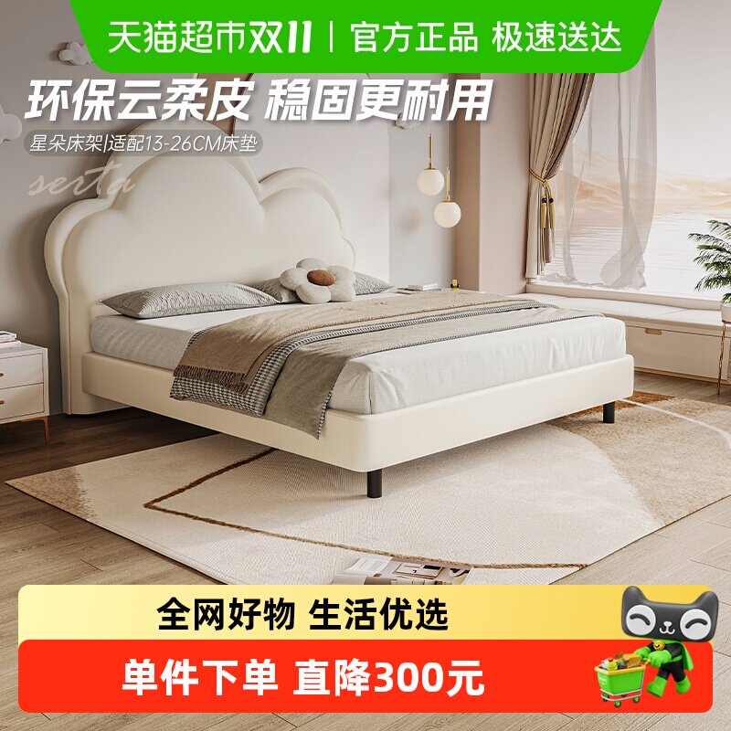 Serta/����������ͯ���� �Ƕ� ����Ƥʵľ���к�Ů����ͯ������