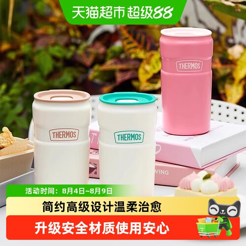 膳魔师316L不锈钢6小时保温杯