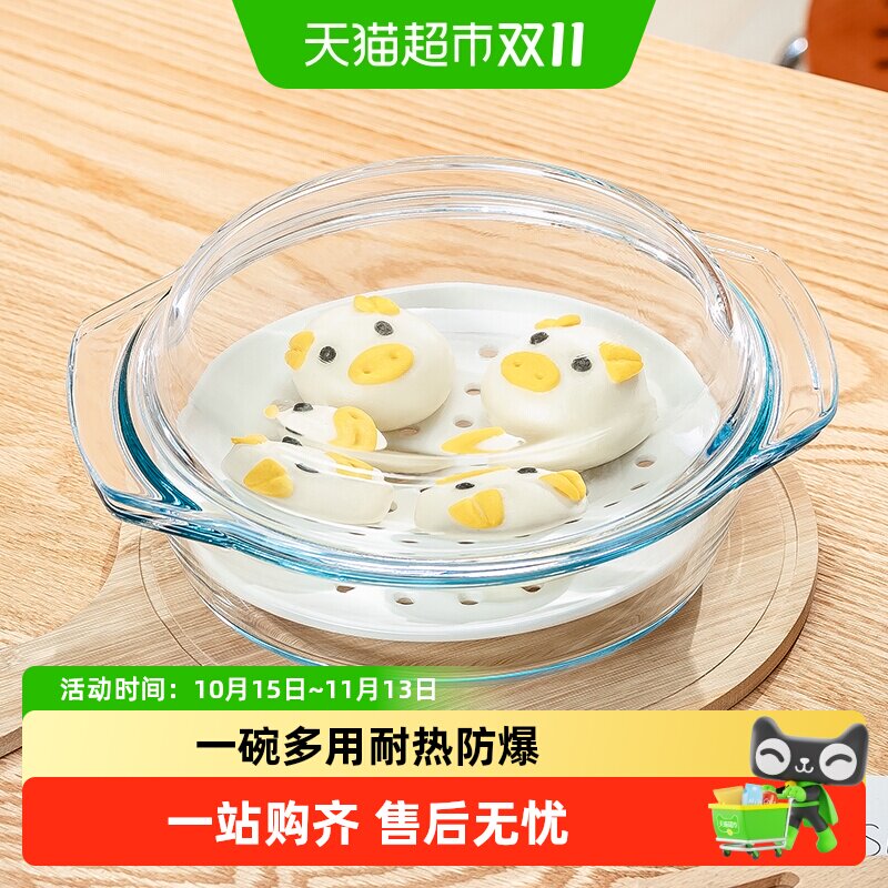 微波炉专用玻璃碗带盖家用透明耐热蒸蛋羹碗双耳烤碗烤箱加热器皿