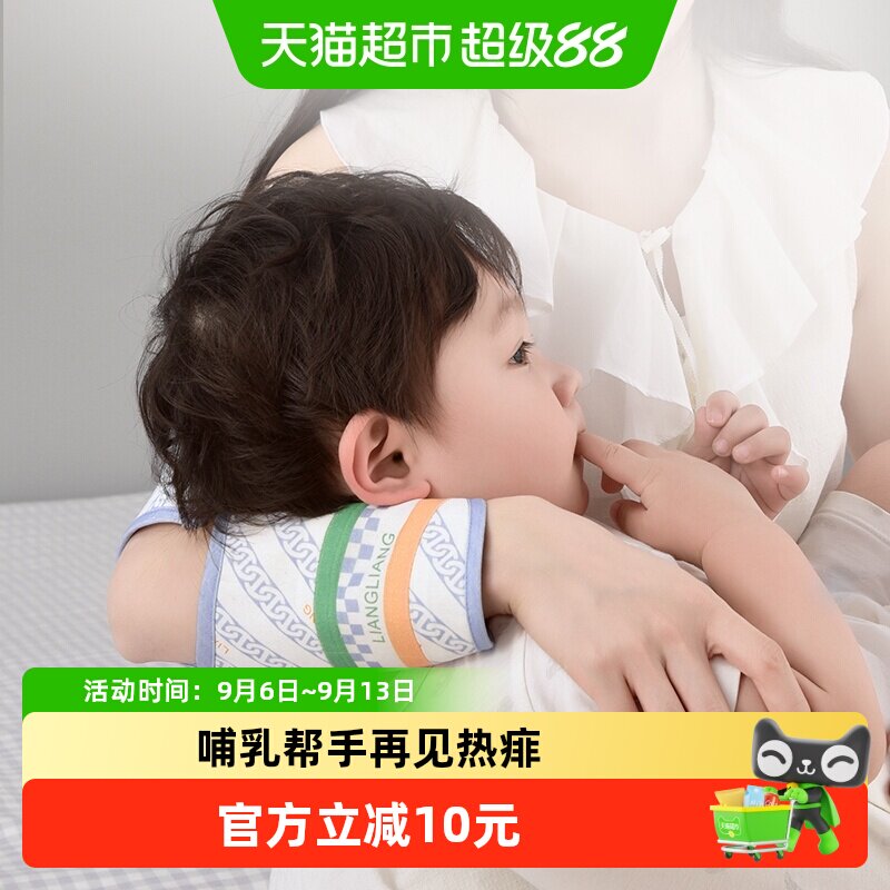 良良婴儿凉席哺乳枕凉而不冰图片