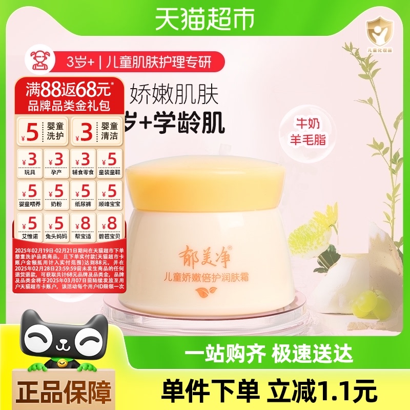 ͯ˪۱˪50g˪Һʪº11.5Ԫ
