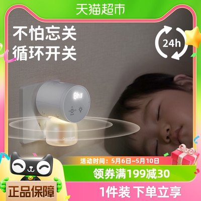 绿鼻子Ⅲ代电蚊香婴儿童宝宝专用