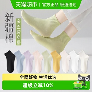 猫人袜子女士新疆棉抗菌防臭吸汗透气纯色中筒棉袜春秋季 女生长袜