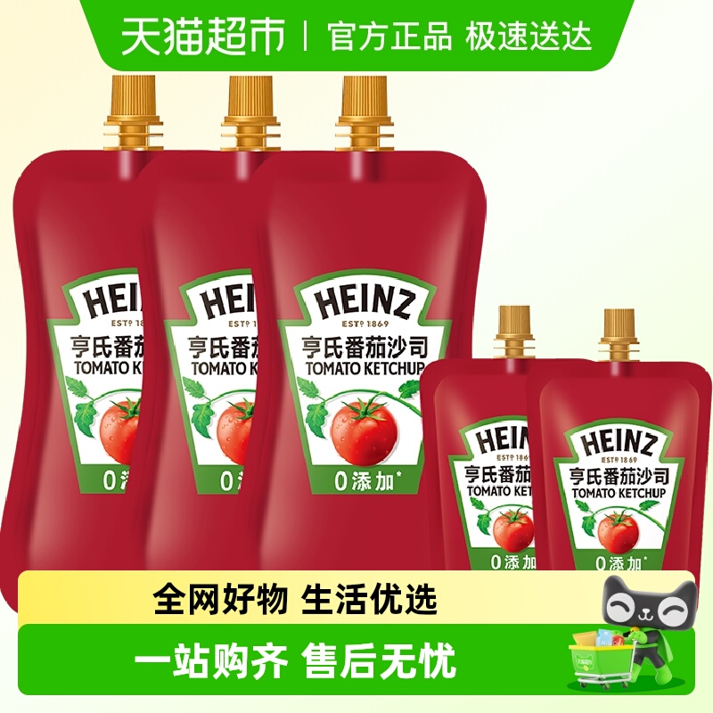 亨氏320g×3袋+120g×2袋番茄酱