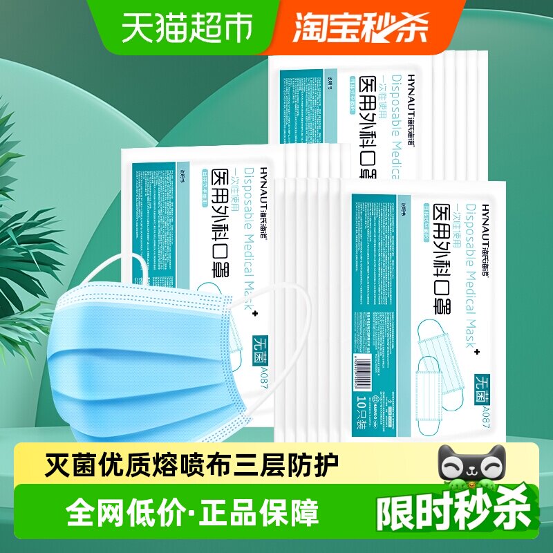 ���Ϻ�ŵһ����ҽ����ƿ����޾���200ֻ����3��ҽ�Ʒ���͸������ 28.01Ԫ