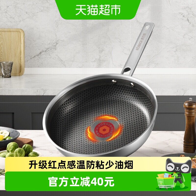 康巴赫不锈钢平底锅不粘锅家用蛋牛排煎锅电磁炉燃气灶专用炒菜锅